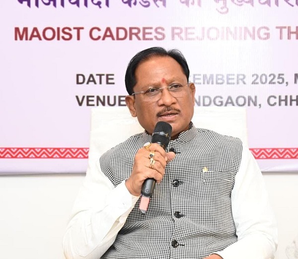 छत्तीसगढ़ में नक्सल विरोधी अभियान को बड़ी सफलता : मुख्यमंत्री विष्णु देव साय ने कहा - बस्तर में शांति, विश्वास और विकास का स्थायी सूर्योदय ...