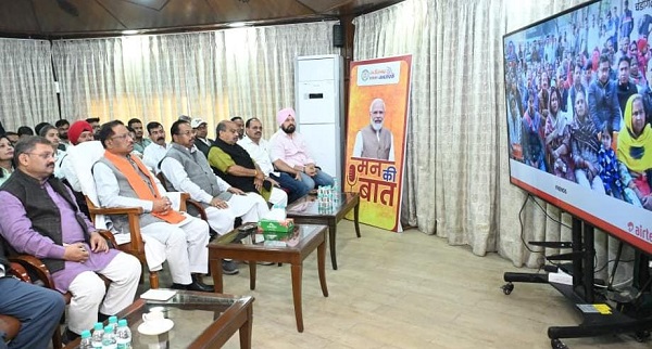 मुख्यमंत्री विष्णु देव साय ने जनप्रतिनिधियों संग 'मन की बात' कार्यक्रम की 129वीं कड़ी का श्रवण - raigarhtopnews.com