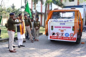 Raigarh News: राष्ट्रीय सड़क सुरक्षा माह एवं महिला सुरक्षा जन-जागरूकता अभियान का हुआ भव्य शुभारंभ