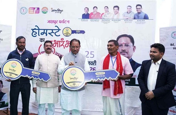 मुख्यमंत्री ने जशपुर में होमस्टे का किया शुभारंभ, एक मॉडल सामुदायिक पर्यटन स्थल के रूप में ग्राम केरे को किया जाएगा विकसित*