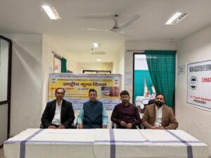   Raigarh News: मेडिकल कॉलेज में कुष्ट दिवस पर जागरूकता कार्यक्रम, रोगियों को दी गई महत्वपूर्ण जानकारी