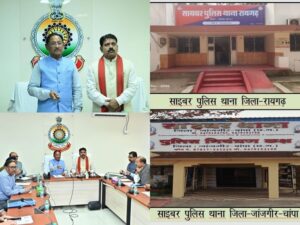 आधारभूत सुविधा मिलने से पुलिस अधिकारियों एवं कर्मचारियों को सकारात्मक वातावरण में कार्य करने की मिलेगी प्रेरणा : मुख्यमंत्री विष्णु देव साय