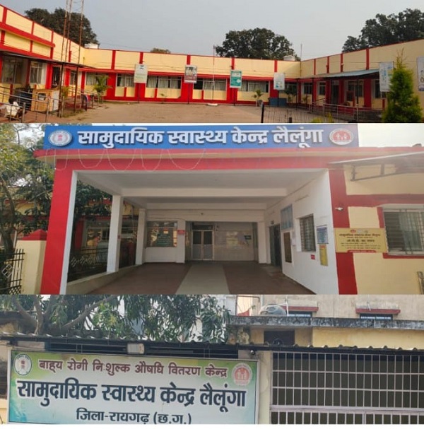 Raigarh News: लैलूंगा सीएचसी बना एनक्यूएएस प्रमाणित पहला स्वास्थ्य संस्थान, टीमवर्क और मजबूत नेतृत्व से संभव हुई उपलब्धि, मरीजों को मिलेगा सीधा लाभ