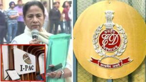 पश्चिम बंगाल में ED की रेड पर I-PAC का पहला बयान: ‘एक गलत ट्रेंड की शुरुआत