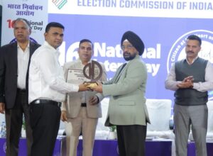 Raigarh New: राष्ट्रीय मतदाता दिवस पर राज्य स्तरीय समारोह में रायगढ़ तहसीलदार सम्मानित, मतदाता सूची के शुद्धिकरण में उत्कृष्ट कार्य के लिए मिला सम्मान