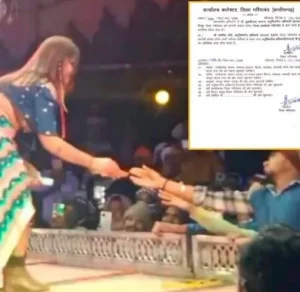 गरियाबंद में शर्मनाक तमाशा! अश्लील डांस कांड में बड़ा खुलासा