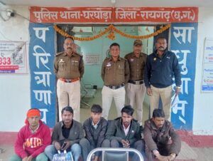 Raigarh News: घरघोड़ा पुलिस की प्रतिबंधात्मक कार्रवाई, 05 अनावेदक धारा 170 बीएनएसएस के तहत गिरफ्तार, जेल भेजे गए