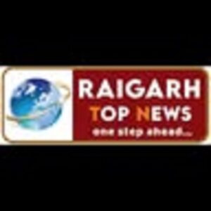 Raigarh: शिक्षा गुणवत्ता में रायगढ़ का ऐतिहासिक कीर्तिमान, पीजीआई 2.0 में पूरे छत्तीसगढ़ में प्रथम स्थान, 600 में 329 अंक के साथ प्रचेष्टा-1 श्रेणी में सर्वोच्च स्थान
