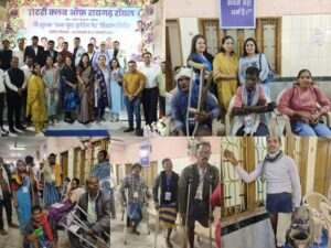 Raigarh News: रोटरी क्लब ऑफ रायगढ़ रॉयल द्वारा निःशुल्क ‘प्रभा फुट’ कृत्रिम पैर वितरण शिविर का हुआ शुभारंभ, पीड़ित मानवता सेवा की अभिनव पहल