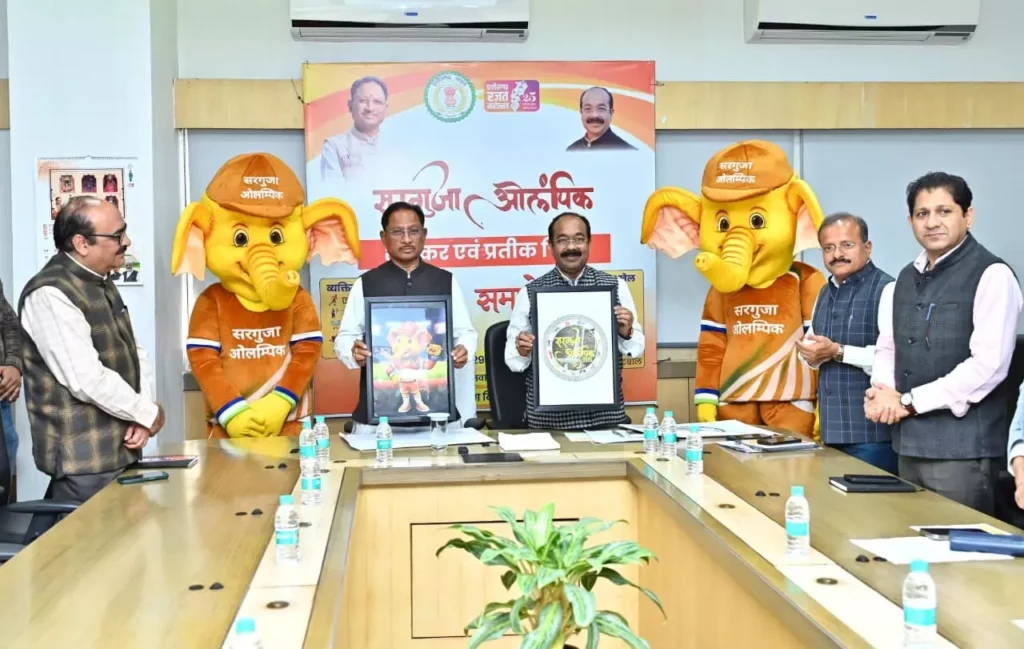 CM साय ने किया सरगुजा ओलंपिक के लोगो और रहस्यमय शुभंकर ‘गजरु’ का अनावरण, 3.5 लाख खिलाड़ियों ने भरा जोश