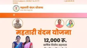 महतारी वंदन योजना की 23वीं किश्त जारी, लेकिन 2.41 लाख महिलाएं कहां हुईं गायब?