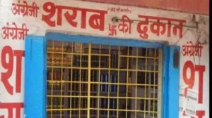 राजिम कुंभ 2026: मेले के दौरान शराब दुकानों पर 15 दिन का प्रतिबंध, मांस-मटन भी बैन