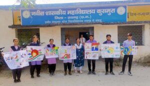 Raigarh News: स्वीप गतिविधियों के तहत महाविद्यालयों में मतदाता जागरूकता कार्यक्रम आयोजित, मताधिकार के महत्व के प्रति जागरूक करने विभिन्न प्रतियोगिता का हुआ आयोजन