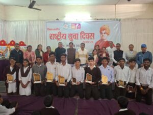 Raigarh News: राष्ट्रीय युवा दिवस; काव्य पाठ, रंगोली और भाषण प्रतियोगिताओं में दिखा बच्चों का जोश, 122 बच्चों ने लिया भाग, विजेताओं को प्रदान किए गए मोमेंटो