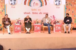 रायपुर साहित्य उत्सव में समाज और सिनेमा विषय पर केंद्रित रोचक परिचर्चा में उमड़ी श्रोताओं की भीड़