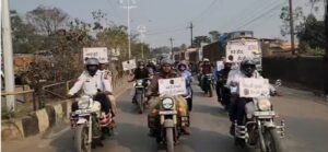 Raigarh News: राष्ट्रीय सड़क सुरक्षा माह; रायगढ़ में यातायात पुलिस ने किया हेलमेट जागरूकता रैली का आयोजन, दोपहिया वाहन चालकों को हेलमेट के लिए किया गया जागरूक