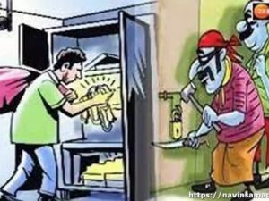 Raigarh News: सूने मकान को चोरों ने बनाया निशाना, डेढ़ लाख रुपये और 50 हजार रुपये के सोने-चांदी के आभूषण की चोरी, जांच में जुटी पुलिस