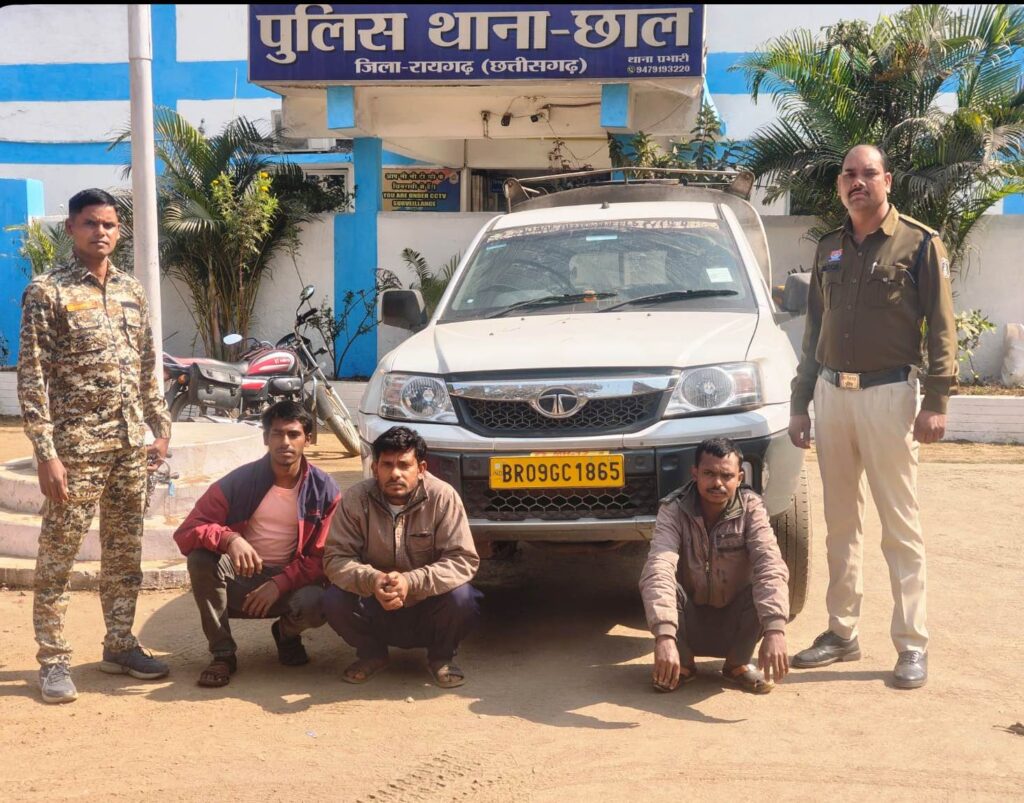 Raigarh News: रायगढ़ पुलिस की डीजल चोरी गिरोह पर बड़ी कार्रवाई, आरोपियों से 2000 लीटर डीजल व छोटा टैंकर जप्त, तीन आरोपी गिरफ्तार