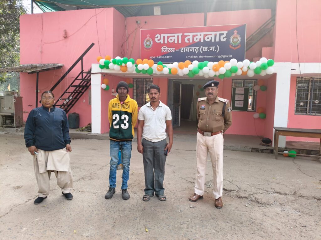 Raigarh news: महिला से मारपीट की शिकायत पर तमनार पुलिस की त्वरित एवं सख्त कार्रवाई