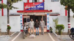 Sarangarh News: ओडिशा से बाइक पर गांजा तस्करी कर रहा आरोपी गिरफ्तार, 4 किलो से ज्यादा माल बरामद, आरोपी गिरफ्तार 