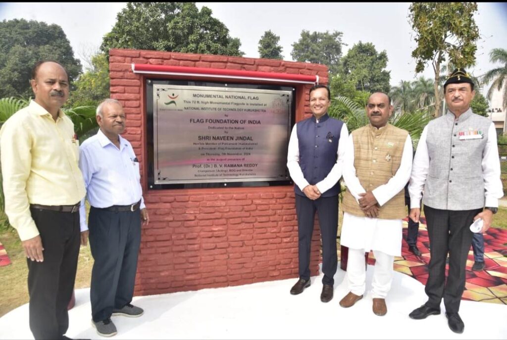 सांसद नवीन जिन्दल की पहल पर फ्लैग फाउंडेशन ऑफ इंडिया चलाएगा राष्ट्रीय ध्वज जागरूकता अभियान 2026