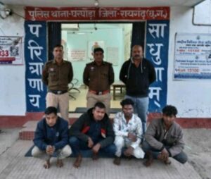 Raigarh News: ट्रेक्टर चोरी के मामले में घरघोड़ा पुलिस की त्वरित कार्रवाई, चार आरोपी गिरफ्तार कर भेजे जेल, ट्रेक्टर-ट्रॉली बरामद