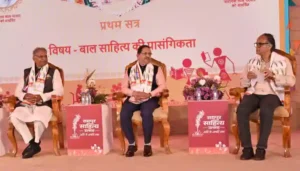 रायपुर साहित्य उत्सव के तीसरे दिन बाल साहित्य की प्रासंगिकता पर परिचर्चा का आयोजन