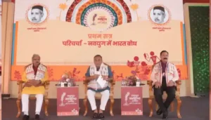 रायपुर साहित्य उत्सव में ‘नवयुग में भारत बोध’ पर विचार-विमर्श, शिक्षा और मीडिया की भूमिका पर हुआ मंथन