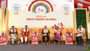 रायपुर साहित्य महोत्सव : ‘पत्रकारिता और साहित्य’ पर पैनल चर्चा आयोजित