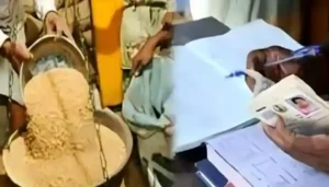 पीडीएस व्यवस्था में लापरवाही पर विक्रेता संचालन एजेंसी निलंबित