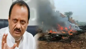महाराष्ट्र डिप्टी CM अजित पवार का प्लेन क्रैश में निधन