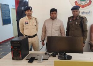 CG News: “छठवीं पास” ठग का बड़ा कारनामा: क्रिप्टो और शेयर ट्रेडिंग के नाम पर 26 लोगों से करोड़ों की ठगी, खुद को बताया निवेश सलाहकार, फिर करोड़ों लेकर हुआ फरार