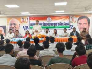 प्रदेश युवक कांग्रेस के महासचिव रायपुर जिला प्रभारी राकेश पाण्डेय पहुंचे रायपुर हुआ आत्मीय स्वागत और ली धुंआधार बैठक
