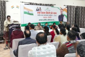 सांसद नवीन जिन्दल ने तिरंगा फहराने का अधिकार दिलाया: कंवलजीत कौर, एक शाम तिरंगे के नाम में फ्लैग फाउंडेशन ऑफ इंडिया ने कवियों को तिरंगे भेंट किए