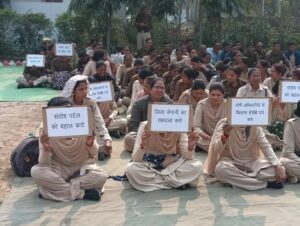CG News: बर्खास्त होमगार्ड आत्महत्या कोशिश मामला; ‘दोषी अफसरों के खिलाफ FIR दर्ज करो’, धरने पर बैठे नगर सेना के जवान