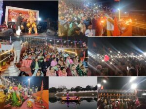 Raigarh News: केलो महाआरती; 10वें साल भी हजारों दीपों से जगमगाया रायगढ़
