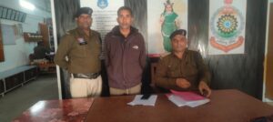 CG News: शेयर मार्केट और जमीन के नाम पर करोड़ों की ठगी; फरार आरोपी को सायबर सेल ने दबोचा 