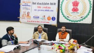 Raigarh: पीएम सूर्य घर मुफ्त बिजली योजना का प्रभावी क्रियान्वयन सुनिश्चित करें- जिला पंचायत सीईओ