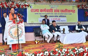  राज्य कर्मचारी संघ, छत्तीसगढ़ के त्रैवार्षिक अष्टम प्रदेश अधिवेशन को मुख्यमंत्री ने किया संबोधित, कहा- कर्मचारियों की मेहनत, निष्ठा और अनुशासन से ही धरातल पर साकार होती हैं शासन की नीतियां