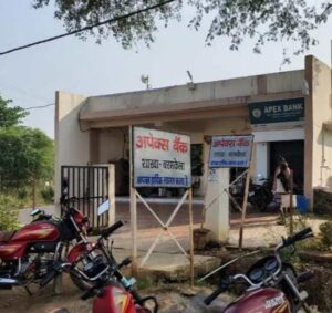 Sarangarh News: बरमकेला के अपेक्स बैंक के 9.91 करोड़ गबन मामला में 8 आरोपियों पर एफआईआर दर्ज