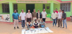 CG News: उदंती-सीतानदी टाइगर रिज़र्व में 3 शिकारी गिरफ्तार, वन विभाग की बड़ी कार्रवाई