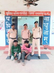  Raigarh News: ऑन-ड्यूटी वनकर्मियों से मारपीट, पुलिस की सख्त कार्रवाई, 5 व्यक्तियों पर कार्रवाई कर भेजा जेल