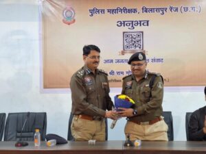बिलासपुर पुलिस रेंज में पुलिस महानिरीक्षक रामगोपाल गर्ग की परिकल्पना से अनुभव क्यू आर कोड किया गया प्रारम्भ