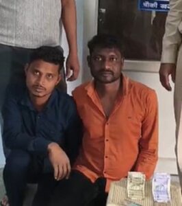 Raigarh News: खरसिया के हमालपारा में उठाईगिरी का खुलासा, दो चोर गिरफ्तार, नगदी बरामद, बाइक के हैंडल में टंगे थैले से रुपये व दस्तावेज पार किये थे आरोपी