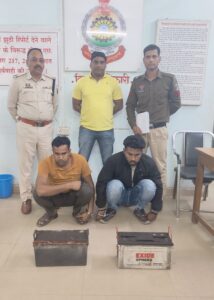 Raigarh News: घरघोड़ा क्षेत्र में ट्रेलर से बैटरी चोरी करने वाले दो आरोपी गिरफ्तार, आरोपियों के कब्जे से चोरी की बैटरियां बरामद