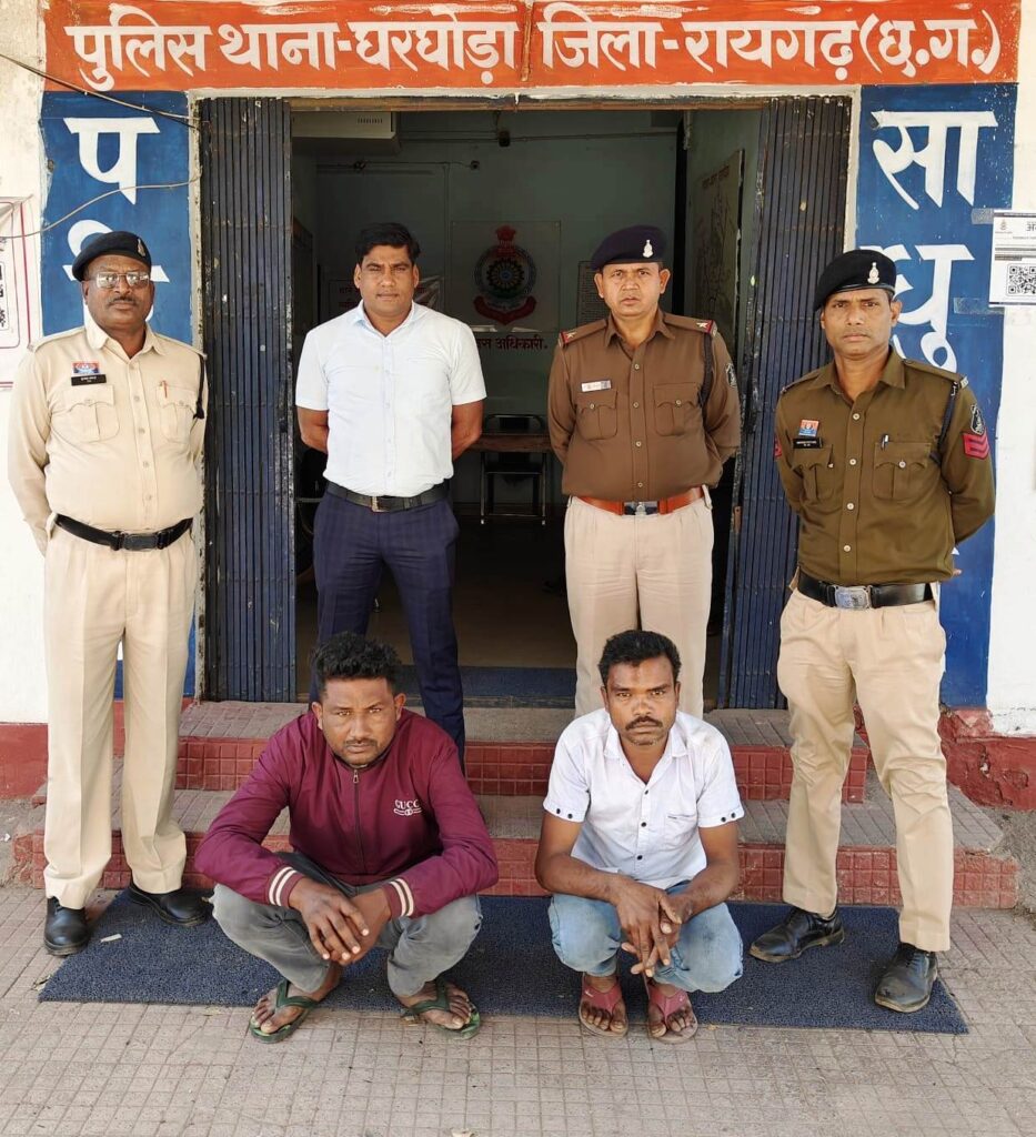 Raigarh news: होटल संचालिका से ट्रेलर हड़प कर वाहन के डाला को बेचा, घरघोड़ा पुलिस ने दो आरोपी गिरफ्तार कर भेजा रिमांड पर