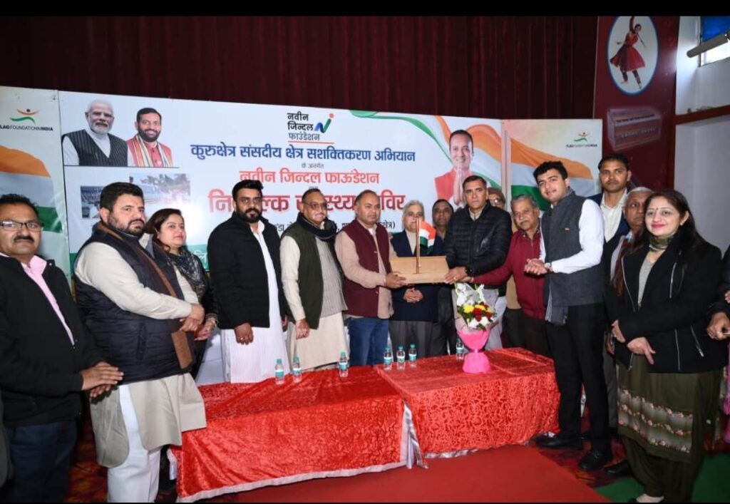 सांसद नवीन जिन्दल ने गणतंत्र दिवस समारोह में कुरूक्षेत्र संसदीय क्षेत्र सशक्तिकरण अभियान का किया था आगाज