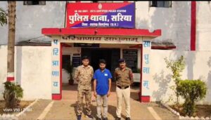 Sarangarh News: सरिया पुलिस की बड़ी कामयाबी: 83 किलो गांजा तस्करी का फरार आरोपी अंबिकापुर से गिरफ्तार, कोहरे का फायदा उठाकर भागा था तस्कर