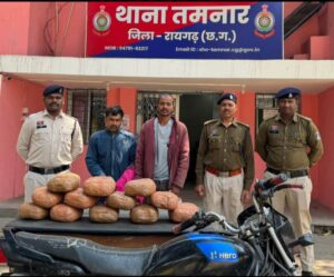Raigarh News: 70 हजार रुपये के गांजा के साथ दो तस्कर गिरफ्तार, ऑपरेशन आघात के तहत रायगढ़ में पुलिस की बड़ी कार्रवाई