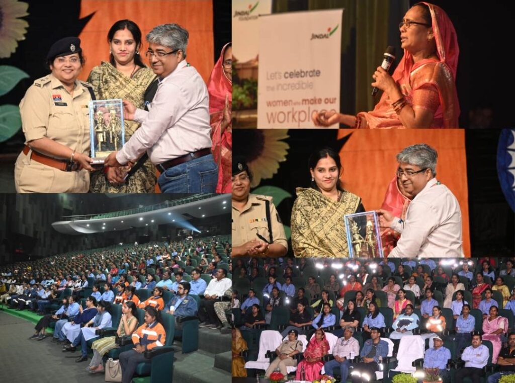 Raigarh: जिंदल स्टील रायगढ़ में विश्व महिला दिवस पर विशेष कार्यक्रम, पद्मश्री फूलबासन देवी यादव ने साझा की संघर्ष और सफलता की कहानी